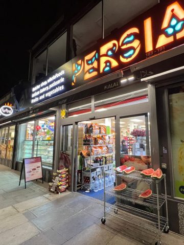 Graphix persia sign