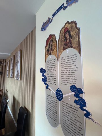 Graphix Jordan Wall