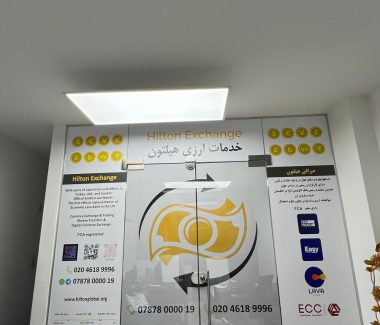 Graphix window graphics 16